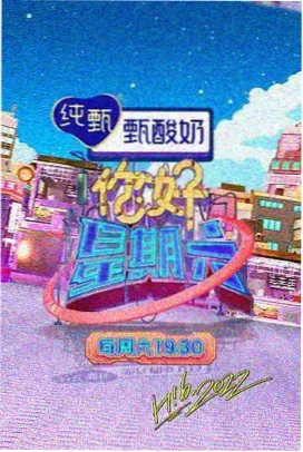 明星大侦探 综艺 老牛影视电视剧免费观看